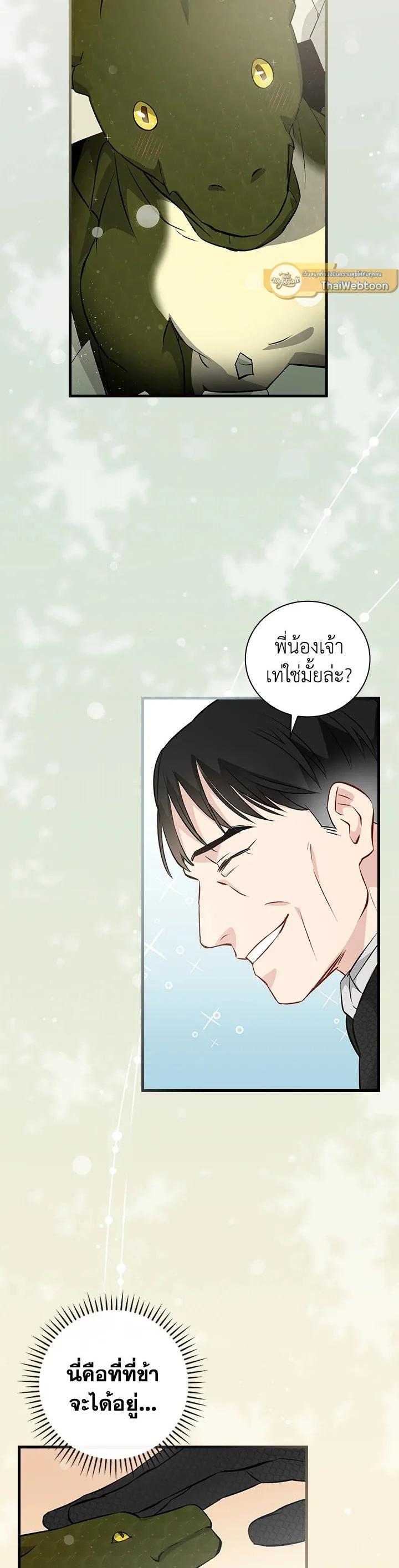 Manga-lc-com อ่านมังงะ อ่านการ์ตูน ออนไลน์ ฟรี Leveling Up, by Only Eating! ตอนที่ 1 2 3 4 5 6 7 8 9 10 11 12 13 14 ฟรี ไม่มีโฆษณา Manga-lc - อ่าน มังงะ อ่าน การ์ตูน ออนไลน์ อ่านมังงะ ฟรี