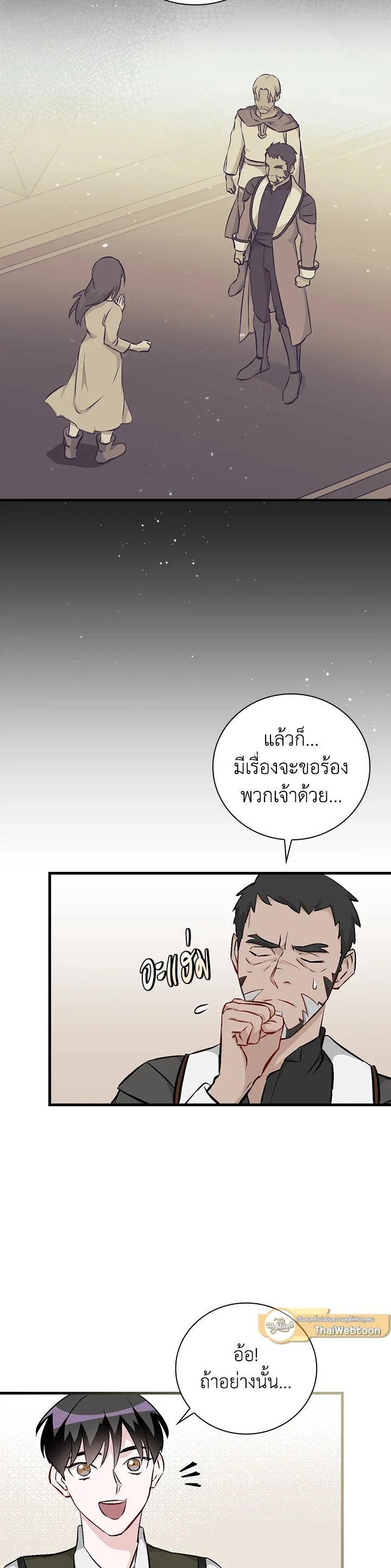 Manga-lc-com อ่านมังงะ อ่านการ์ตูน ออนไลน์ ฟรี Leveling Up, by Only Eating! ตอนที่ 1 2 3 4 5 6 7 8 9 10 11 12 13 14 ฟรี ไม่มีโฆษณา Manga-lc - อ่าน มังงะ อ่าน การ์ตูน ออนไลน์ อ่านมังงะ ฟรี