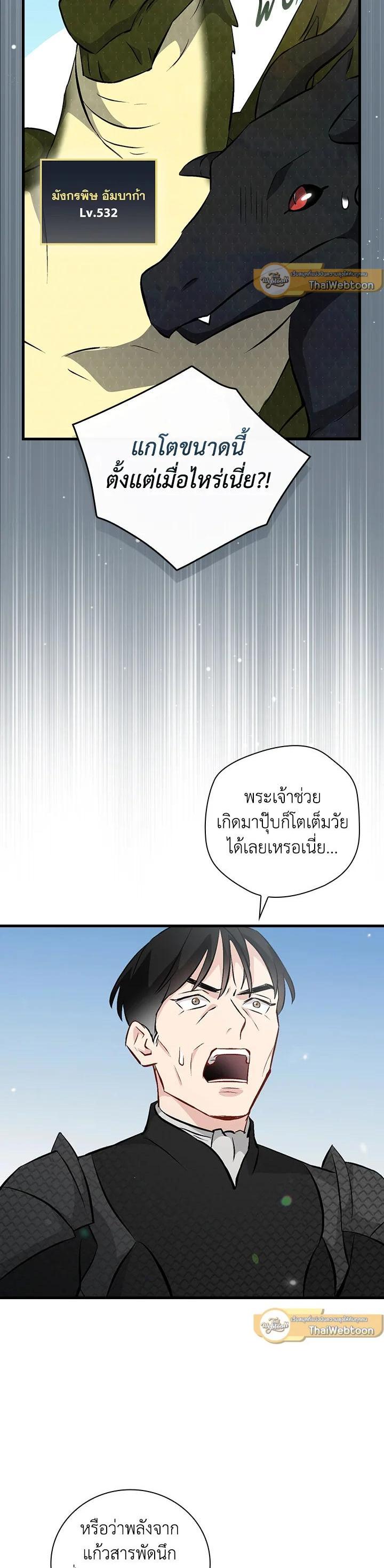 Manga-lc-com อ่านมังงะ อ่านการ์ตูน ออนไลน์ ฟรี Leveling Up, by Only Eating! ตอนที่ 1 2 3 4 5 6 7 8 9 10 11 12 13 14 ฟรี ไม่มีโฆษณา Manga-lc - อ่าน มังงะ อ่าน การ์ตูน ออนไลน์ อ่านมังงะ ฟรี