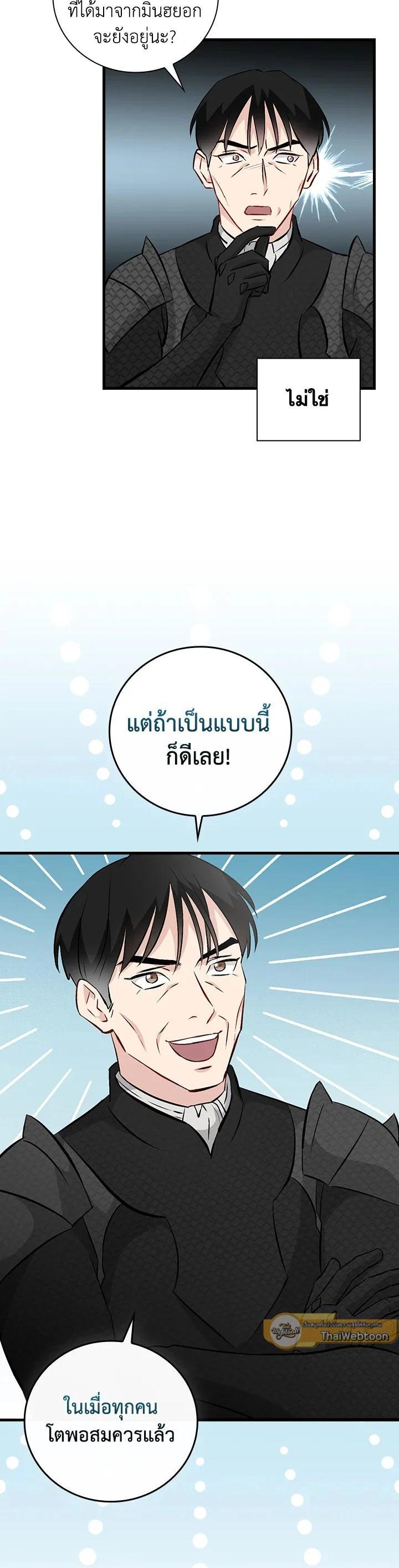 Manga-lc-com อ่านมังงะ อ่านการ์ตูน ออนไลน์ ฟรี Leveling Up, by Only Eating! ตอนที่ 1 2 3 4 5 6 7 8 9 10 11 12 13 14 ฟรี ไม่มีโฆษณา Manga-lc - อ่าน มังงะ อ่าน การ์ตูน ออนไลน์ อ่านมังงะ ฟรี