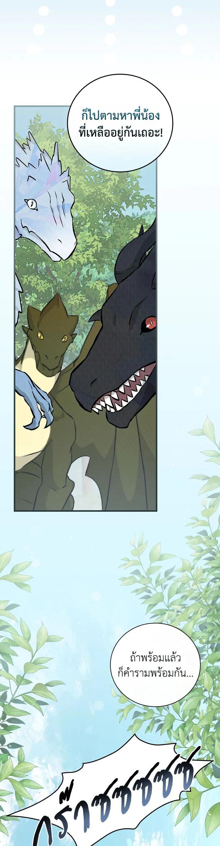 Manga-lc-com อ่านมังงะ อ่านการ์ตูน ออนไลน์ ฟรี Leveling Up, by Only Eating! ตอนที่ 1 2 3 4 5 6 7 8 9 10 11 12 13 14 ฟรี ไม่มีโฆษณา Manga-lc - อ่าน มังงะ อ่าน การ์ตูน ออนไลน์ อ่านมังงะ ฟรี