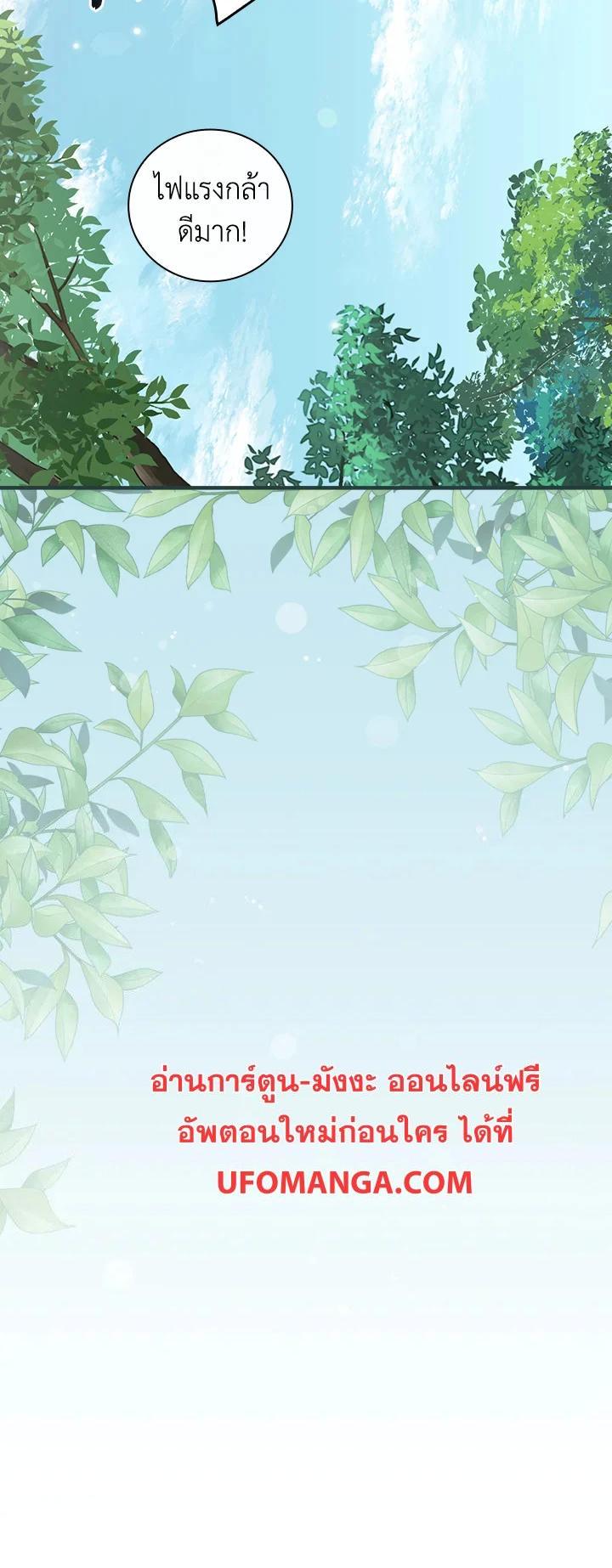 Manga-lc-com อ่านมังงะ อ่านการ์ตูน ออนไลน์ ฟรี Leveling Up, by Only Eating! ตอนที่ 1 2 3 4 5 6 7 8 9 10 11 12 13 14 ฟรี ไม่มีโฆษณา Manga-lc - อ่าน มังงะ อ่าน การ์ตูน ออนไลน์ อ่านมังงะ ฟรี