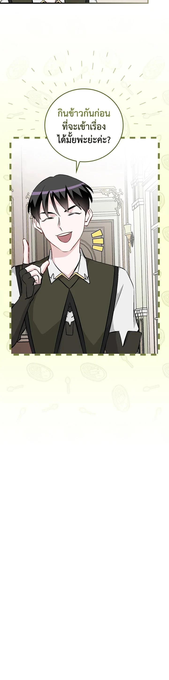 Manga-lc-com อ่านมังงะ อ่านการ์ตูน ออนไลน์ ฟรี Leveling Up, by Only Eating! ตอนที่ 1 2 3 4 5 6 7 8 9 10 11 12 13 14 ฟรี ไม่มีโฆษณา Manga-lc - อ่าน มังงะ อ่าน การ์ตูน ออนไลน์ อ่านมังงะ ฟรี