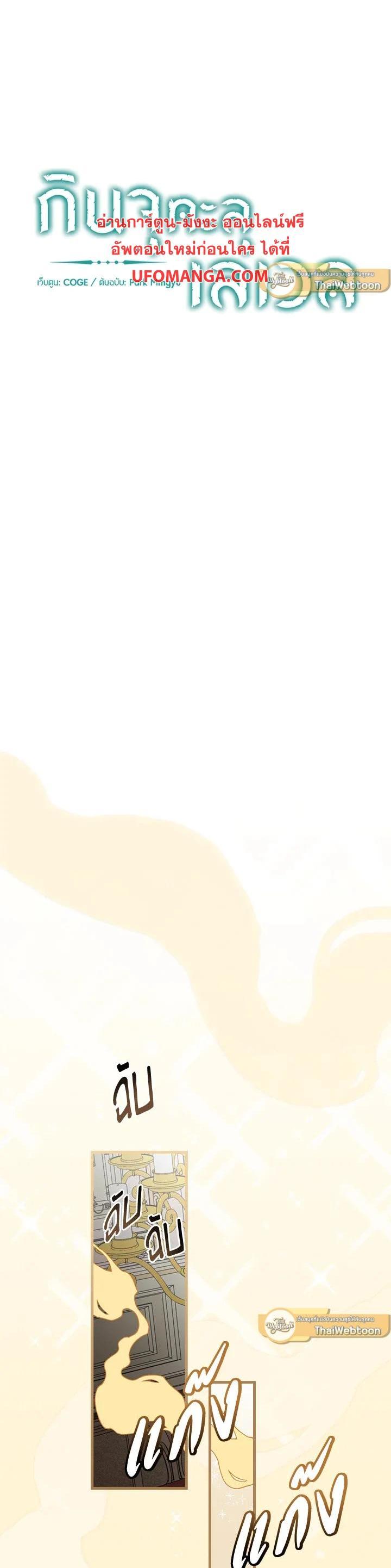 Manga-lc-com อ่านมังงะ อ่านการ์ตูน ออนไลน์ ฟรี Leveling Up, by Only Eating! ตอนที่ 1 2 3 4 5 6 7 8 9 10 11 12 13 14 ฟรี ไม่มีโฆษณา Manga-lc - อ่าน มังงะ อ่าน การ์ตูน ออนไลน์ อ่านมังงะ ฟรี