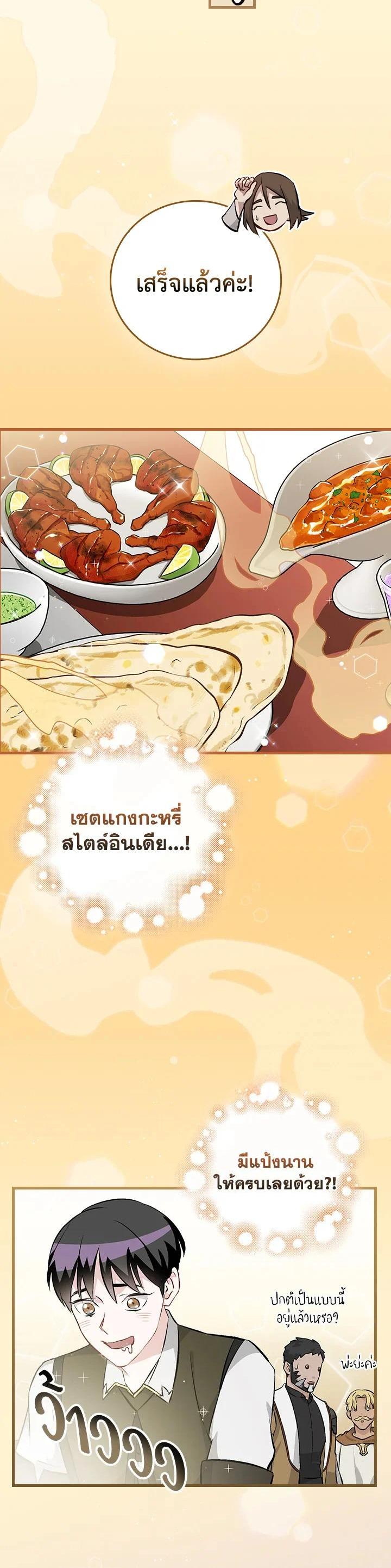 Manga-lc-com อ่านมังงะ อ่านการ์ตูน ออนไลน์ ฟรี Leveling Up, by Only Eating! ตอนที่ 1 2 3 4 5 6 7 8 9 10 11 12 13 14 ฟรี ไม่มีโฆษณา Manga-lc - อ่าน มังงะ อ่าน การ์ตูน ออนไลน์ อ่านมังงะ ฟรี