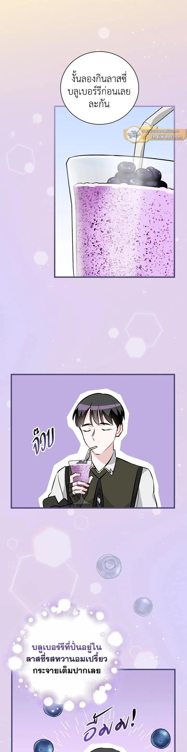 Manga-lc-com อ่านมังงะ อ่านการ์ตูน ออนไลน์ ฟรี Leveling Up, by Only Eating! ตอนที่ 1 2 3 4 5 6 7 8 9 10 11 12 13 14 ฟรี ไม่มีโฆษณา Manga-lc - อ่าน มังงะ อ่าน การ์ตูน ออนไลน์ อ่านมังงะ ฟรี