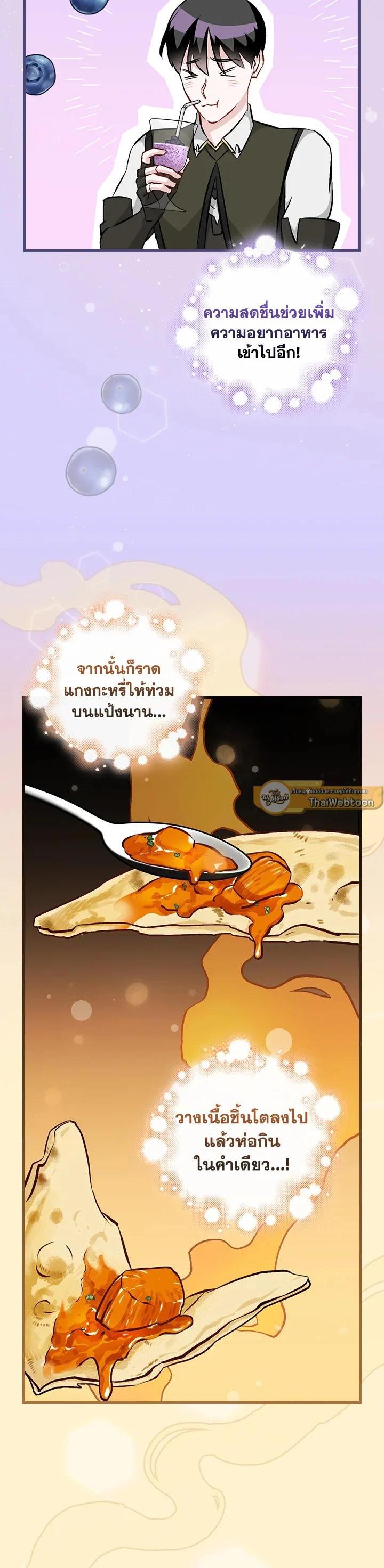 Manga-lc-com อ่านมังงะ อ่านการ์ตูน ออนไลน์ ฟรี Leveling Up, by Only Eating! ตอนที่ 1 2 3 4 5 6 7 8 9 10 11 12 13 14 ฟรี ไม่มีโฆษณา Manga-lc - อ่าน มังงะ อ่าน การ์ตูน ออนไลน์ อ่านมังงะ ฟรี