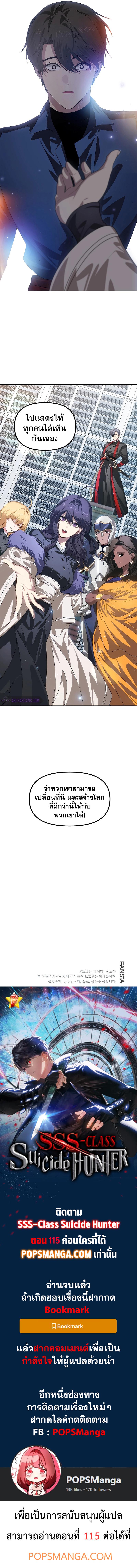 Manga-lc-com อ่านมังงะ อ่านการ์ตูน ออนไลน์ ฟรี SSS-Class Suicide Hunter ตอนที่ 1 2 3 4 5 6 7 8 9 10 11 12 13 14 ฟรี ไม่มีโฆษณา Manga-lc - อ่าน มังงะ อ่าน การ์ตูน ออนไลน์ อ่านมังงะ ฟรี