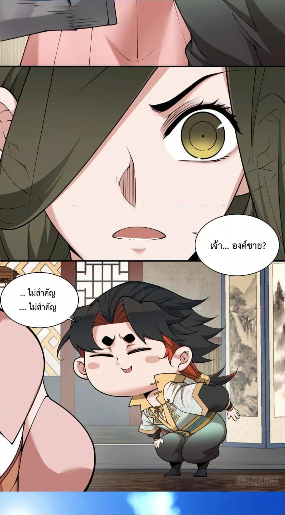 Manga-lc-com อ่านมังงะ อ่านการ์ตูน ออนไลน์ ฟรี MyDisciplesAr ตอนที่ 1 2 3 4 5 6 7 8 9 10 11 12 13 14 ฟรี ไม่มีโฆษณา Manga-lc - อ่าน มังงะ อ่าน การ์ตูน ออนไลน์ อ่านมังงะ ฟรี