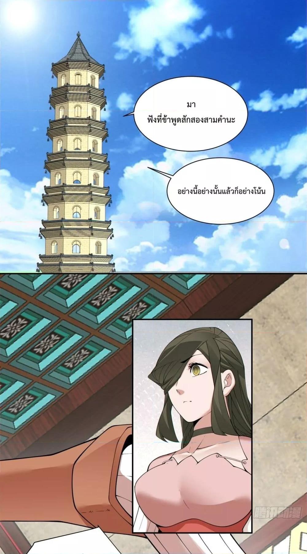 Manga-lc-com อ่านมังงะ อ่านการ์ตูน ออนไลน์ ฟรี MyDisciplesAr ตอนที่ 1 2 3 4 5 6 7 8 9 10 11 12 13 14 ฟรี ไม่มีโฆษณา Manga-lc - อ่าน มังงะ อ่าน การ์ตูน ออนไลน์ อ่านมังงะ ฟรี