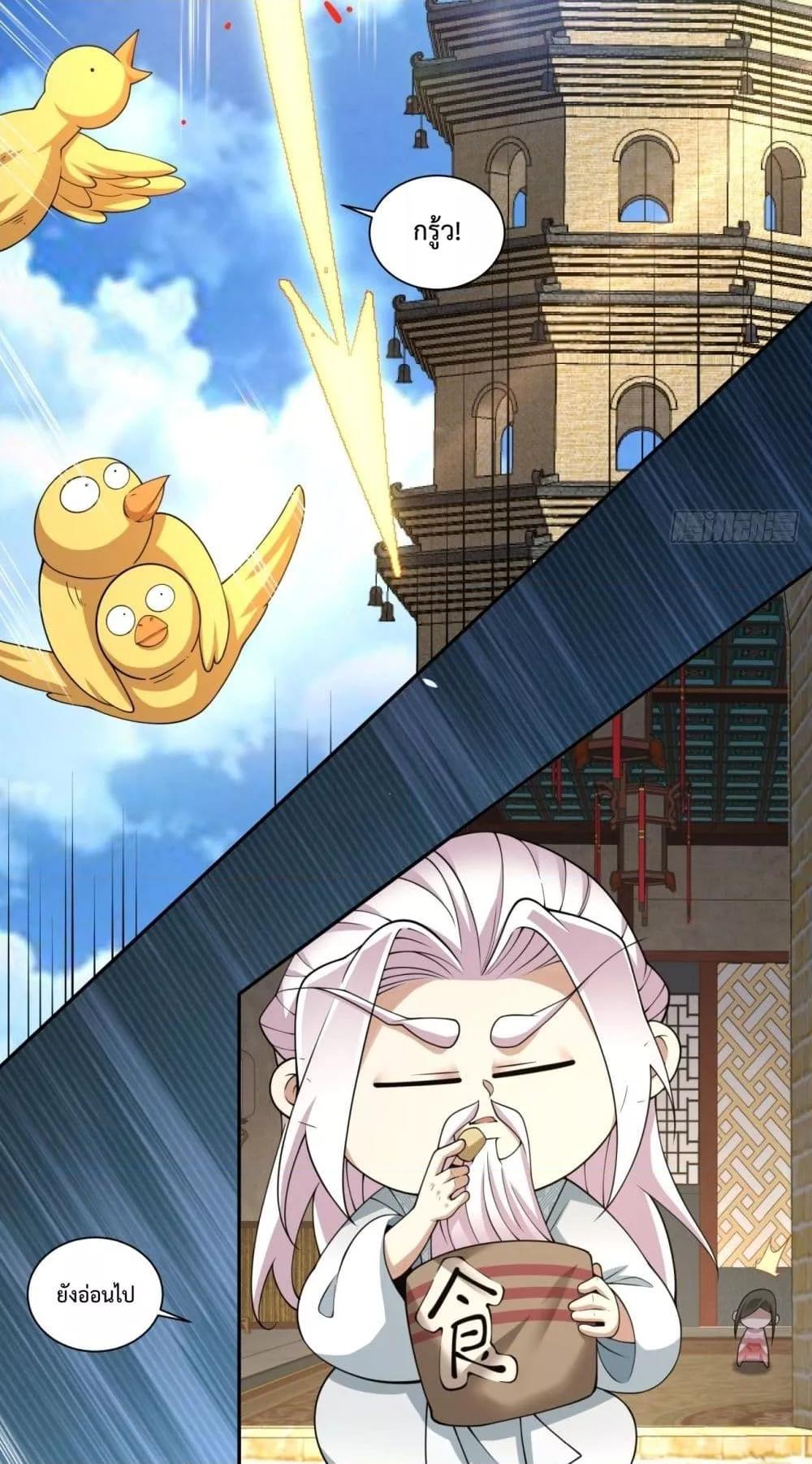 Manga-lc-com อ่านมังงะ อ่านการ์ตูน ออนไลน์ ฟรี MyDisciplesAr ตอนที่ 1 2 3 4 5 6 7 8 9 10 11 12 13 14 ฟรี ไม่มีโฆษณา Manga-lc - อ่าน มังงะ อ่าน การ์ตูน ออนไลน์ อ่านมังงะ ฟรี