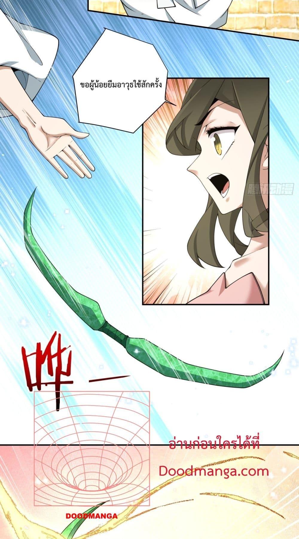 Manga-lc-com อ่านมังงะ อ่านการ์ตูน ออนไลน์ ฟรี MyDisciplesAr ตอนที่ 1 2 3 4 5 6 7 8 9 10 11 12 13 14 ฟรี ไม่มีโฆษณา Manga-lc - อ่าน มังงะ อ่าน การ์ตูน ออนไลน์ อ่านมังงะ ฟรี