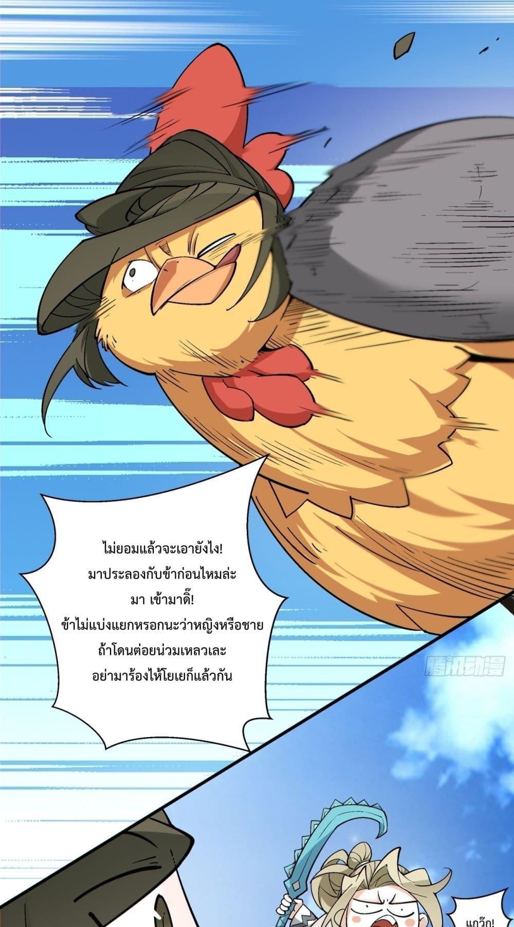 Manga-lc-com อ่านมังงะ อ่านการ์ตูน ออนไลน์ ฟรี MyDisciplesAr ตอนที่ 1 2 3 4 5 6 7 8 9 10 11 12 13 14 ฟรี ไม่มีโฆษณา Manga-lc - อ่าน มังงะ อ่าน การ์ตูน ออนไลน์ อ่านมังงะ ฟรี