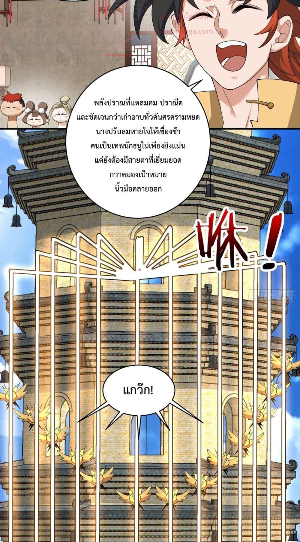 Manga-lc-com อ่านมังงะ อ่านการ์ตูน ออนไลน์ ฟรี MyDisciplesAr ตอนที่ 1 2 3 4 5 6 7 8 9 10 11 12 13 14 ฟรี ไม่มีโฆษณา Manga-lc - อ่าน มังงะ อ่าน การ์ตูน ออนไลน์ อ่านมังงะ ฟรี