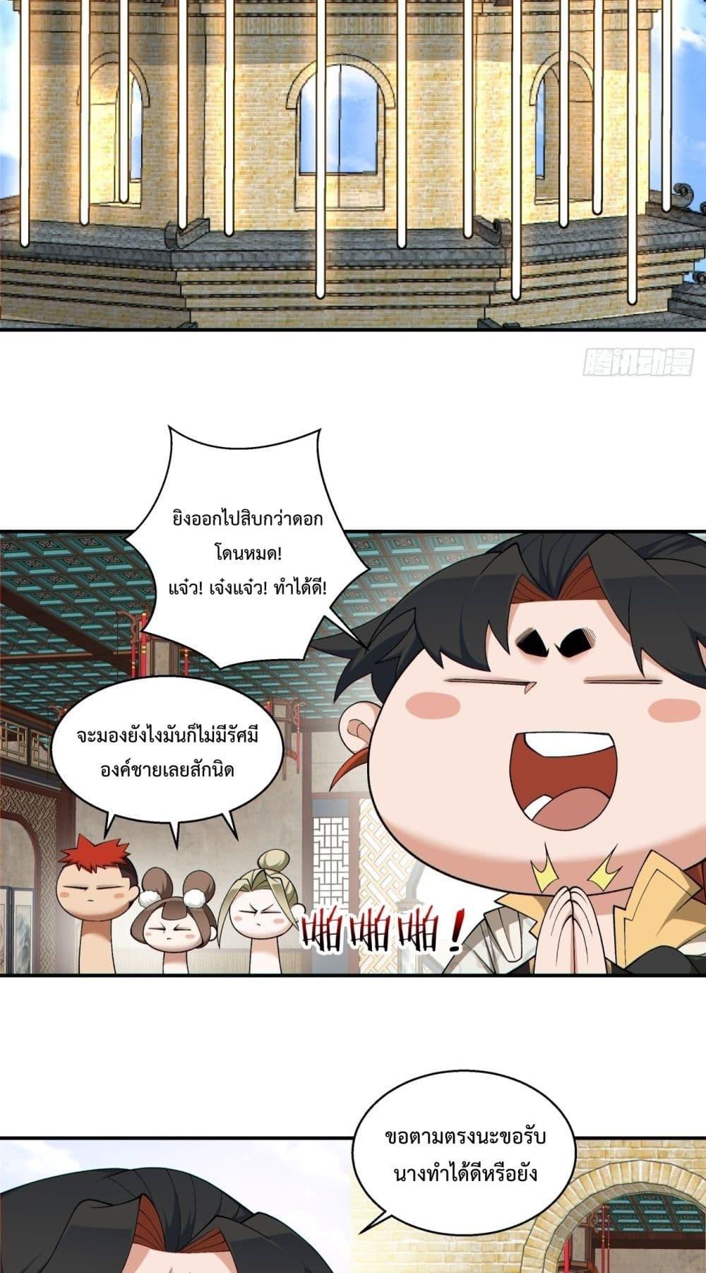 Manga-lc-com อ่านมังงะ อ่านการ์ตูน ออนไลน์ ฟรี MyDisciplesAr ตอนที่ 1 2 3 4 5 6 7 8 9 10 11 12 13 14 ฟรี ไม่มีโฆษณา Manga-lc - อ่าน มังงะ อ่าน การ์ตูน ออนไลน์ อ่านมังงะ ฟรี