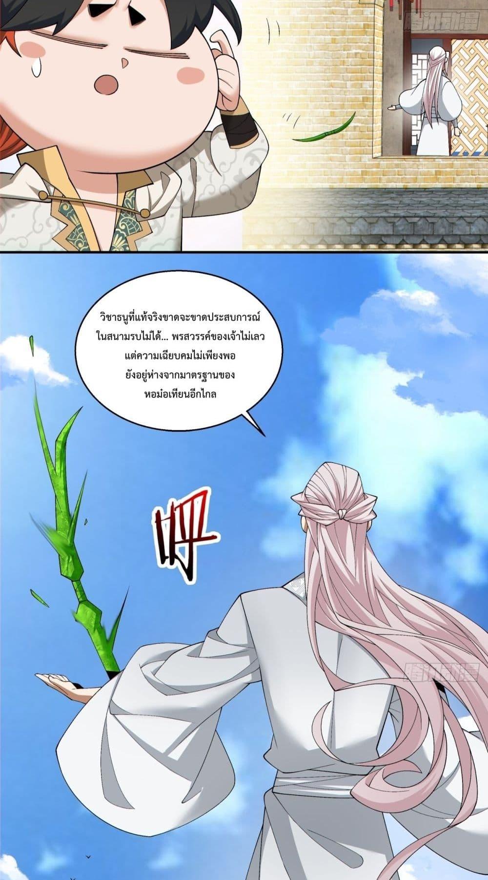 Manga-lc-com อ่านมังงะ อ่านการ์ตูน ออนไลน์ ฟรี MyDisciplesAr ตอนที่ 1 2 3 4 5 6 7 8 9 10 11 12 13 14 ฟรี ไม่มีโฆษณา Manga-lc - อ่าน มังงะ อ่าน การ์ตูน ออนไลน์ อ่านมังงะ ฟรี