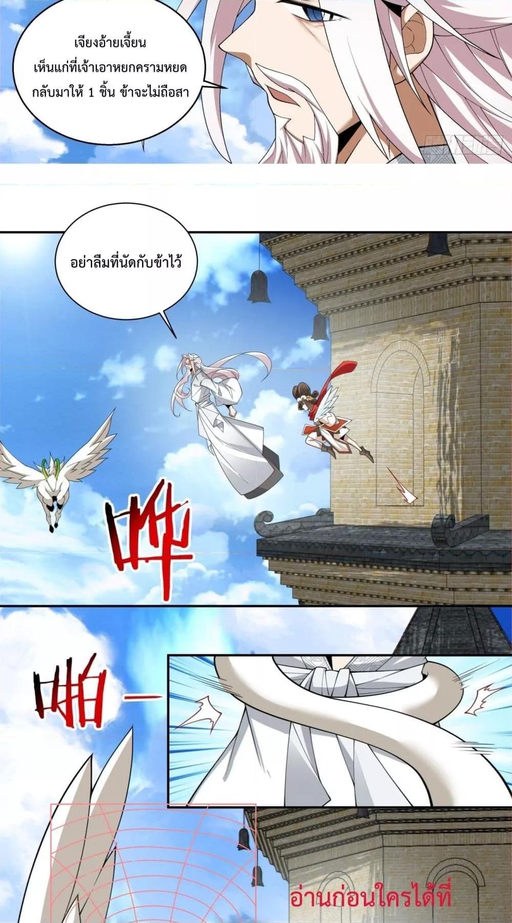 Manga-lc-com อ่านมังงะ อ่านการ์ตูน ออนไลน์ ฟรี MyDisciplesAr ตอนที่ 1 2 3 4 5 6 7 8 9 10 11 12 13 14 ฟรี ไม่มีโฆษณา Manga-lc - อ่าน มังงะ อ่าน การ์ตูน ออนไลน์ อ่านมังงะ ฟรี