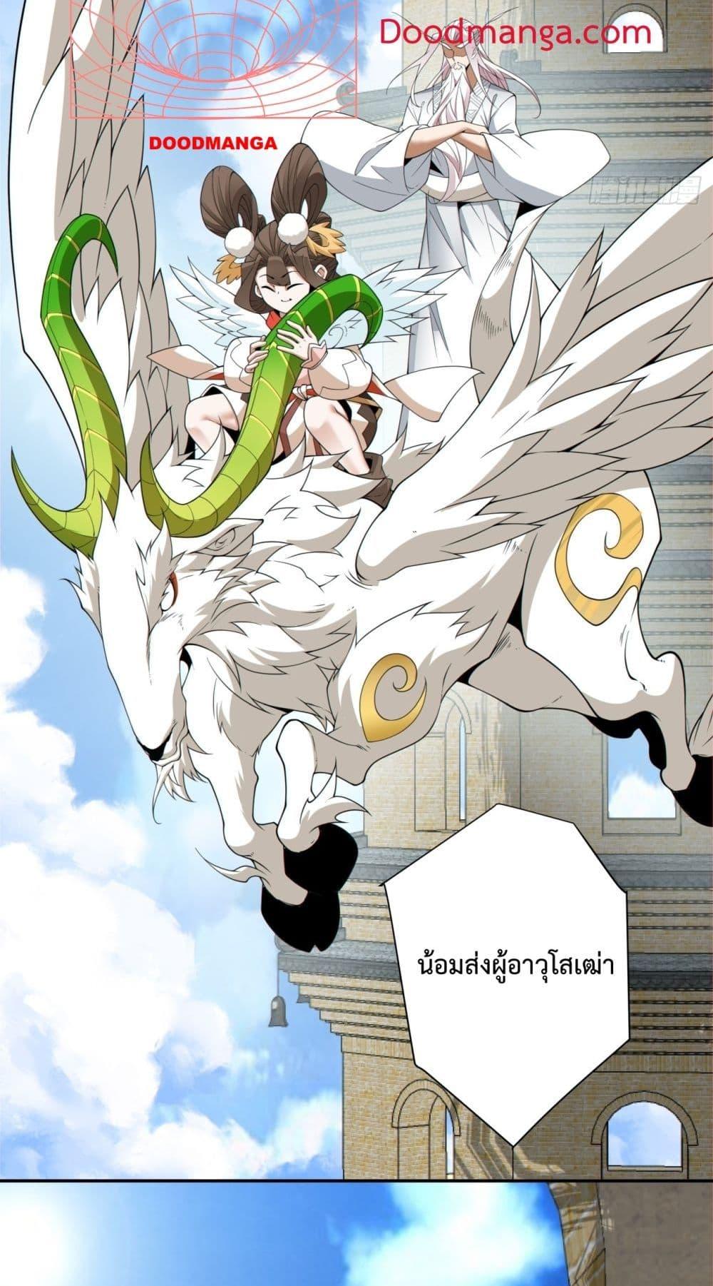 Manga-lc-com อ่านมังงะ อ่านการ์ตูน ออนไลน์ ฟรี MyDisciplesAr ตอนที่ 1 2 3 4 5 6 7 8 9 10 11 12 13 14 ฟรี ไม่มีโฆษณา Manga-lc - อ่าน มังงะ อ่าน การ์ตูน ออนไลน์ อ่านมังงะ ฟรี