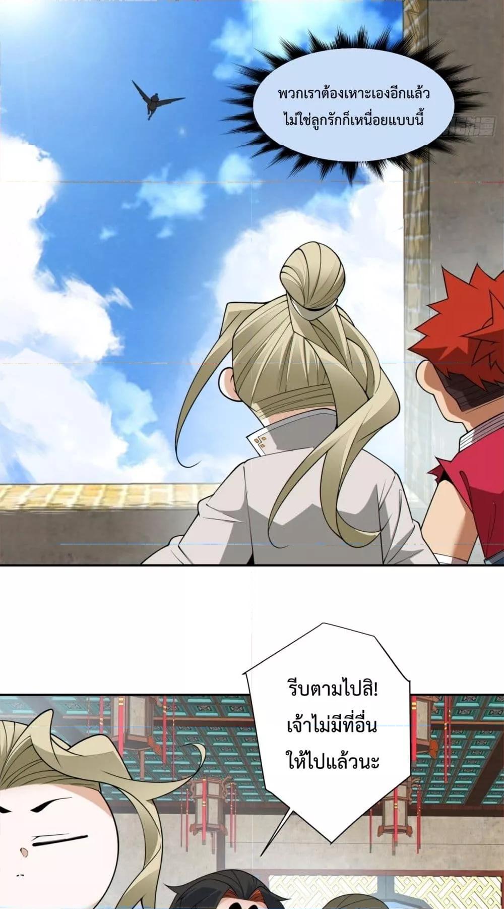 Manga-lc-com อ่านมังงะ อ่านการ์ตูน ออนไลน์ ฟรี MyDisciplesAr ตอนที่ 1 2 3 4 5 6 7 8 9 10 11 12 13 14 ฟรี ไม่มีโฆษณา Manga-lc - อ่าน มังงะ อ่าน การ์ตูน ออนไลน์ อ่านมังงะ ฟรี