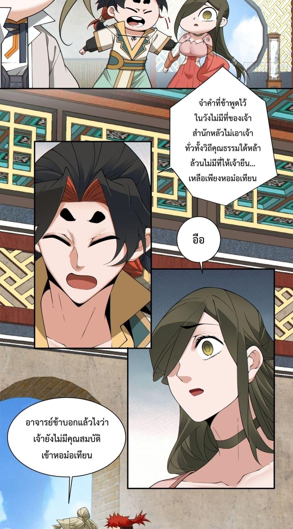 Manga-lc-com อ่านมังงะ อ่านการ์ตูน ออนไลน์ ฟรี MyDisciplesAr ตอนที่ 1 2 3 4 5 6 7 8 9 10 11 12 13 14 ฟรี ไม่มีโฆษณา Manga-lc - อ่าน มังงะ อ่าน การ์ตูน ออนไลน์ อ่านมังงะ ฟรี