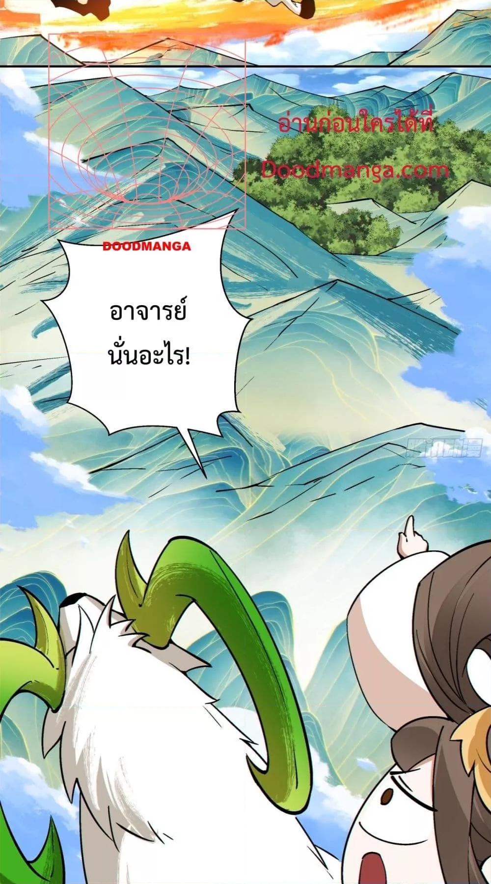 Manga-lc-com อ่านมังงะ อ่านการ์ตูน ออนไลน์ ฟรี MyDisciplesAr ตอนที่ 1 2 3 4 5 6 7 8 9 10 11 12 13 14 ฟรี ไม่มีโฆษณา Manga-lc - อ่าน มังงะ อ่าน การ์ตูน ออนไลน์ อ่านมังงะ ฟรี