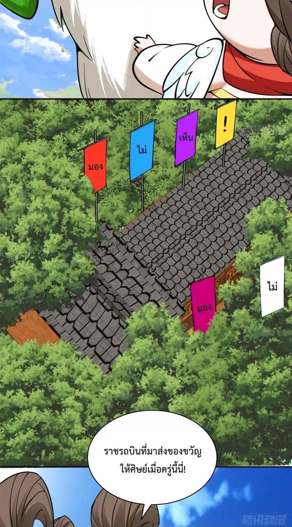 Manga-lc-com อ่านมังงะ อ่านการ์ตูน ออนไลน์ ฟรี MyDisciplesAr ตอนที่ 1 2 3 4 5 6 7 8 9 10 11 12 13 14 ฟรี ไม่มีโฆษณา Manga-lc - อ่าน มังงะ อ่าน การ์ตูน ออนไลน์ อ่านมังงะ ฟรี