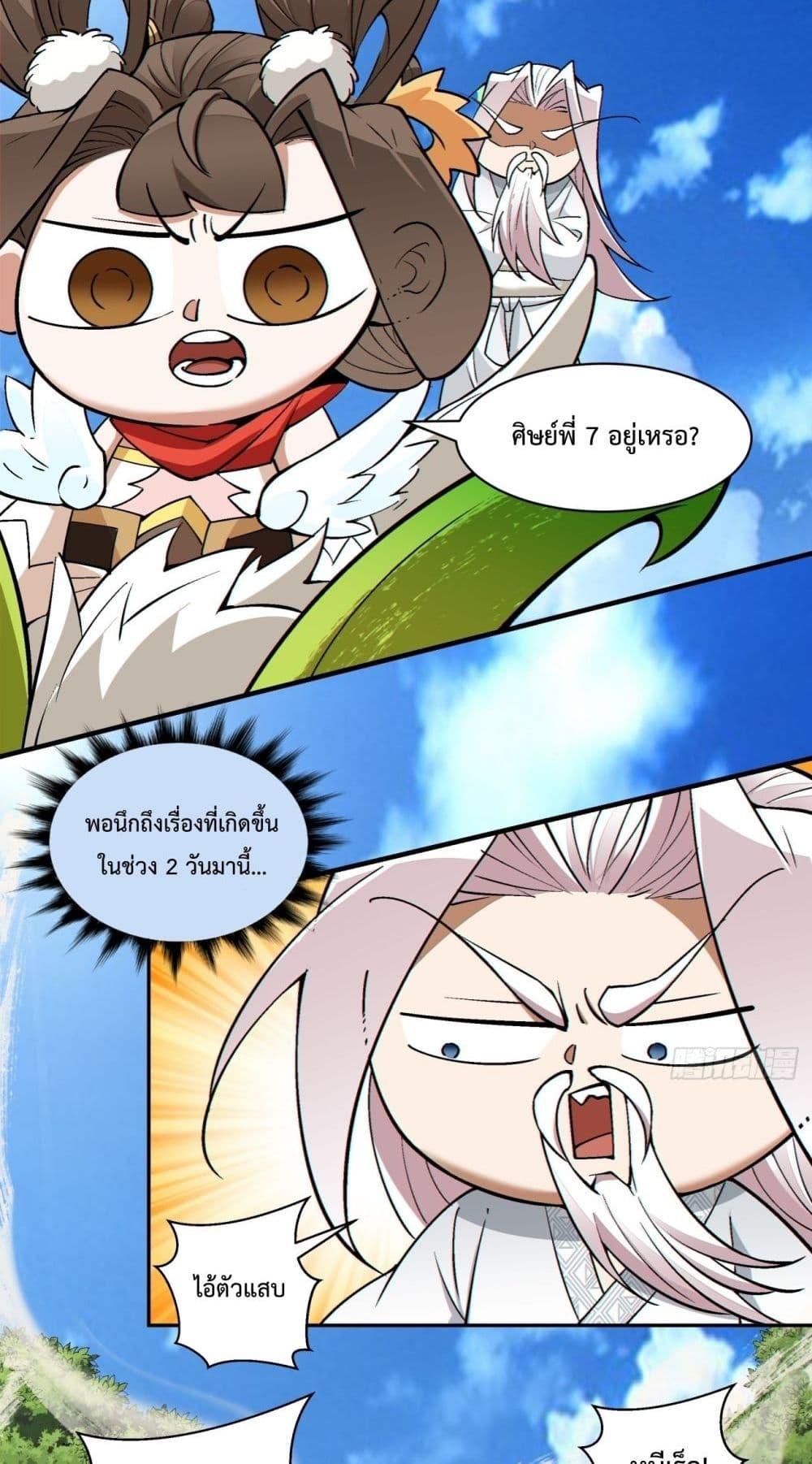 Manga-lc-com อ่านมังงะ อ่านการ์ตูน ออนไลน์ ฟรี MyDisciplesAr ตอนที่ 1 2 3 4 5 6 7 8 9 10 11 12 13 14 ฟรี ไม่มีโฆษณา Manga-lc - อ่าน มังงะ อ่าน การ์ตูน ออนไลน์ อ่านมังงะ ฟรี