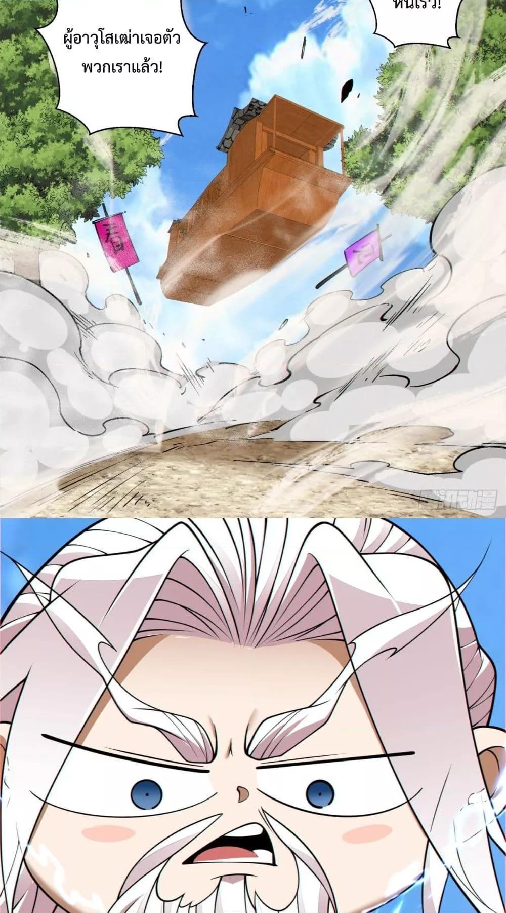 Manga-lc-com อ่านมังงะ อ่านการ์ตูน ออนไลน์ ฟรี MyDisciplesAr ตอนที่ 1 2 3 4 5 6 7 8 9 10 11 12 13 14 ฟรี ไม่มีโฆษณา Manga-lc - อ่าน มังงะ อ่าน การ์ตูน ออนไลน์ อ่านมังงะ ฟรี