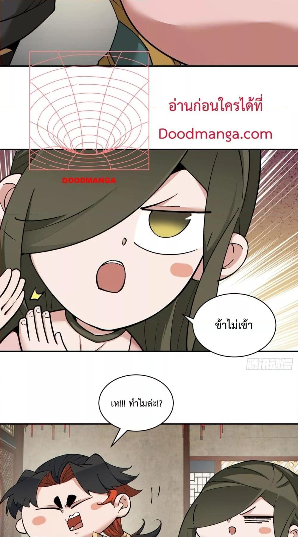 Manga-lc-com อ่านมังงะ อ่านการ์ตูน ออนไลน์ ฟรี MyDisciplesAr ตอนที่ 1 2 3 4 5 6 7 8 9 10 11 12 13 14 ฟรี ไม่มีโฆษณา Manga-lc - อ่าน มังงะ อ่าน การ์ตูน ออนไลน์ อ่านมังงะ ฟรี
