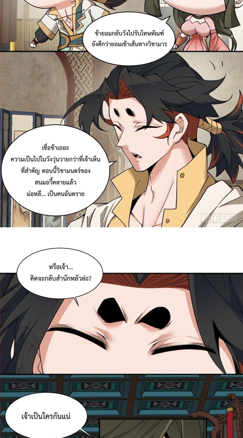 Manga-lc-com อ่านมังงะ อ่านการ์ตูน ออนไลน์ ฟรี MyDisciplesAr ตอนที่ 1 2 3 4 5 6 7 8 9 10 11 12 13 14 ฟรี ไม่มีโฆษณา Manga-lc - อ่าน มังงะ อ่าน การ์ตูน ออนไลน์ อ่านมังงะ ฟรี