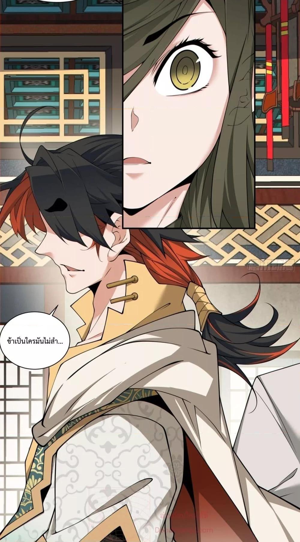 Manga-lc-com อ่านมังงะ อ่านการ์ตูน ออนไลน์ ฟรี MyDisciplesAr ตอนที่ 1 2 3 4 5 6 7 8 9 10 11 12 13 14 ฟรี ไม่มีโฆษณา Manga-lc - อ่าน มังงะ อ่าน การ์ตูน ออนไลน์ อ่านมังงะ ฟรี