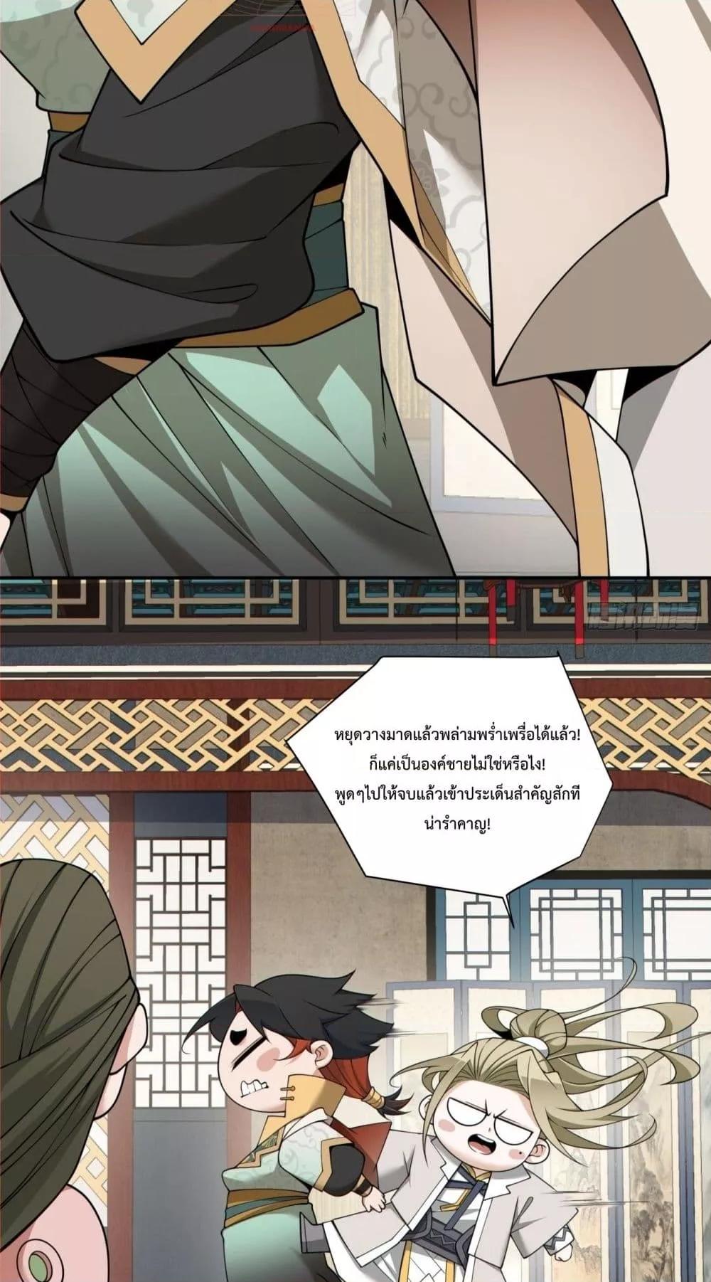 Manga-lc-com อ่านมังงะ อ่านการ์ตูน ออนไลน์ ฟรี MyDisciplesAr ตอนที่ 1 2 3 4 5 6 7 8 9 10 11 12 13 14 ฟรี ไม่มีโฆษณา Manga-lc - อ่าน มังงะ อ่าน การ์ตูน ออนไลน์ อ่านมังงะ ฟรี