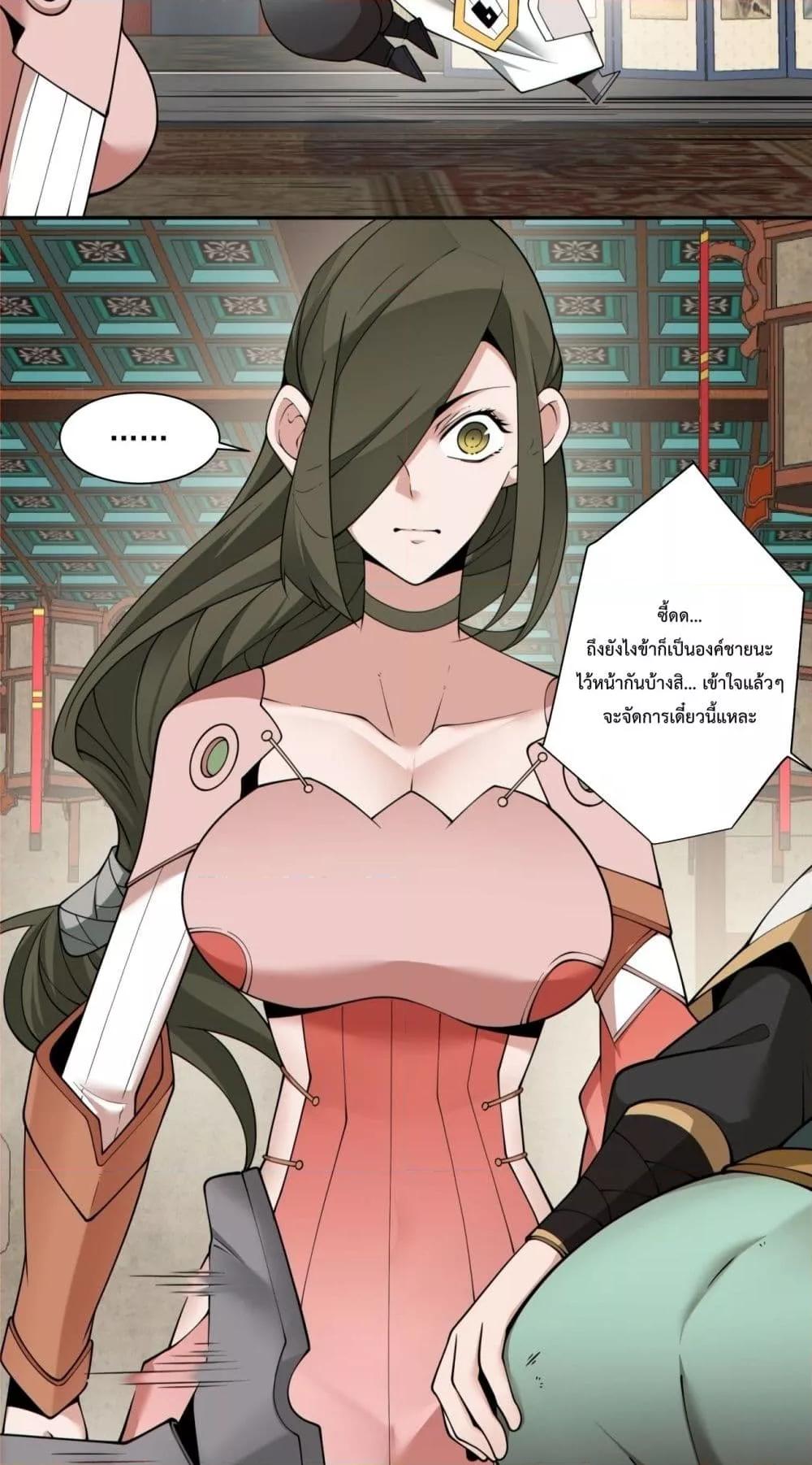 Manga-lc-com อ่านมังงะ อ่านการ์ตูน ออนไลน์ ฟรี MyDisciplesAr ตอนที่ 1 2 3 4 5 6 7 8 9 10 11 12 13 14 ฟรี ไม่มีโฆษณา Manga-lc - อ่าน มังงะ อ่าน การ์ตูน ออนไลน์ อ่านมังงะ ฟรี