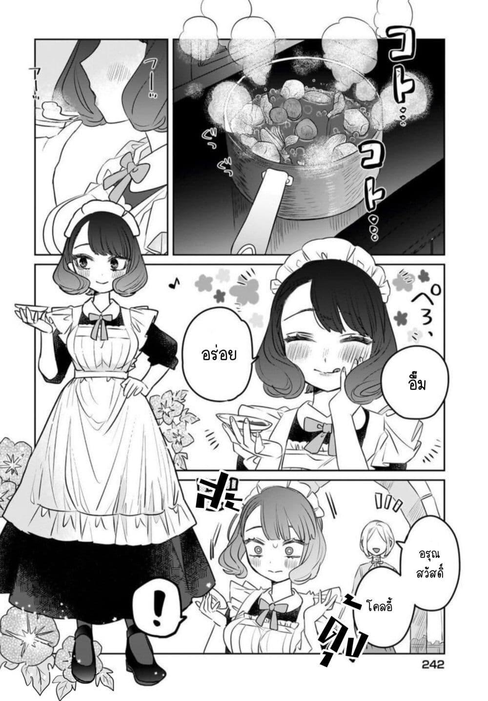 Manga-lc-com อ่านมังงะ อ่านการ์ตูน ออนไลน์ ฟรี Kankaku Kyoyu Maid-san! ตอนที่ 1 2 3 4 5 6 7 8 9 10 11 12 13 14 ฟรี ไม่มีโฆษณา Manga-lc - อ่าน มังงะ อ่าน การ์ตูน ออนไลน์ อ่านมังงะ ฟรี