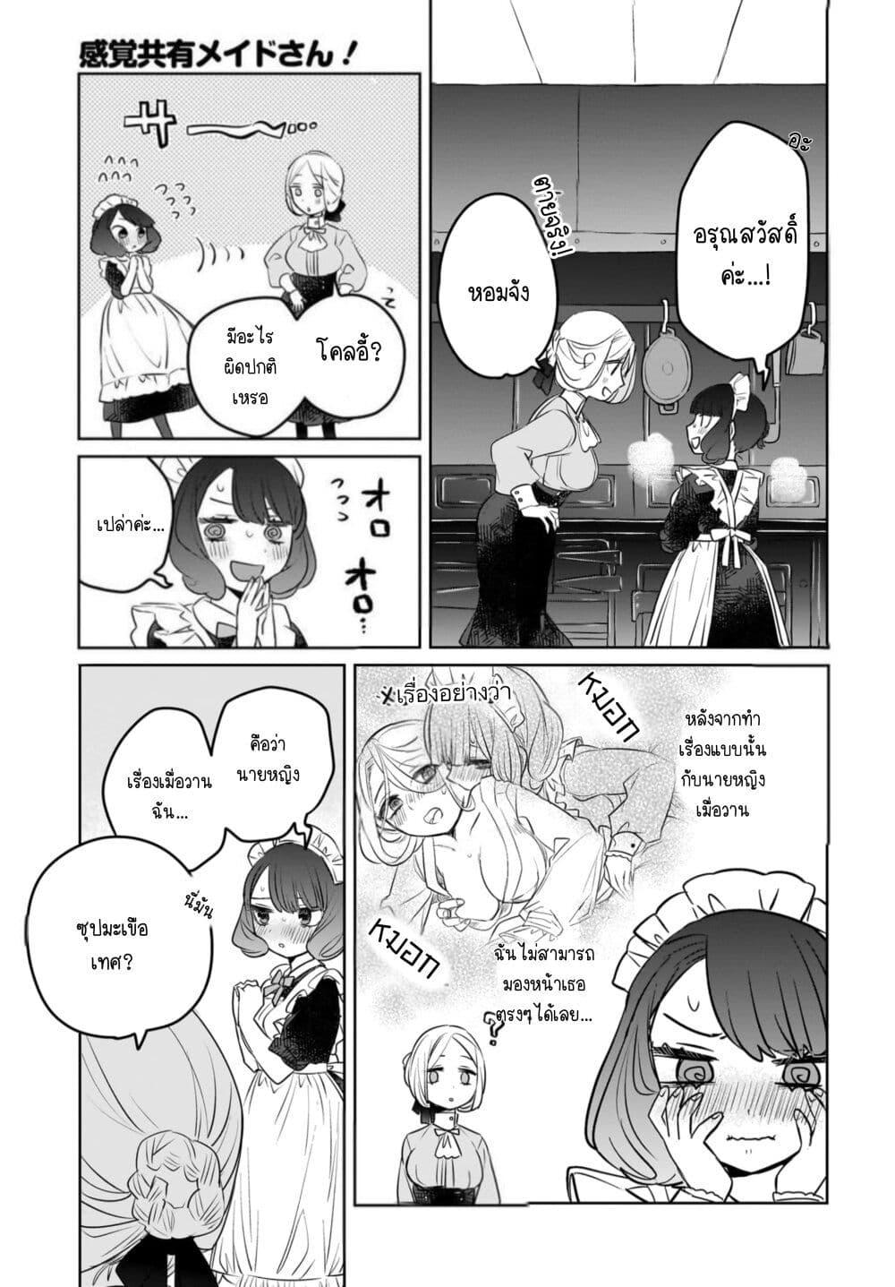 Manga-lc-com อ่านมังงะ อ่านการ์ตูน ออนไลน์ ฟรี Kankaku Kyoyu Maid-san! ตอนที่ 1 2 3 4 5 6 7 8 9 10 11 12 13 14 ฟรี ไม่มีโฆษณา Manga-lc - อ่าน มังงะ อ่าน การ์ตูน ออนไลน์ อ่านมังงะ ฟรี
