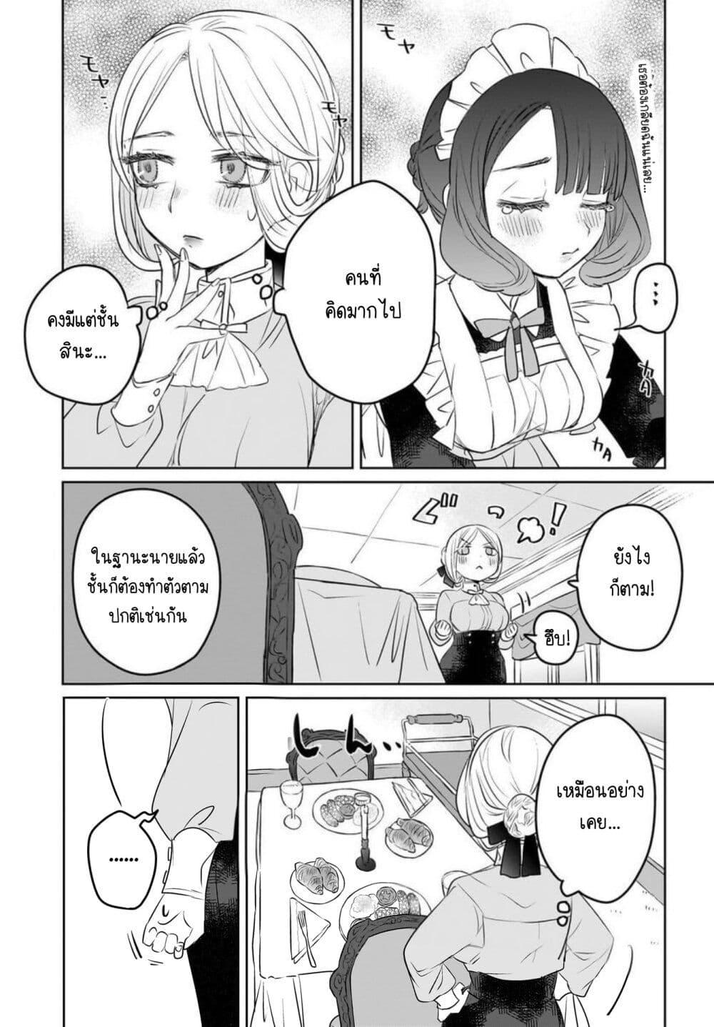 Manga-lc-com อ่านมังงะ อ่านการ์ตูน ออนไลน์ ฟรี Kankaku Kyoyu Maid-san! ตอนที่ 1 2 3 4 5 6 7 8 9 10 11 12 13 14 ฟรี ไม่มีโฆษณา Manga-lc - อ่าน มังงะ อ่าน การ์ตูน ออนไลน์ อ่านมังงะ ฟรี