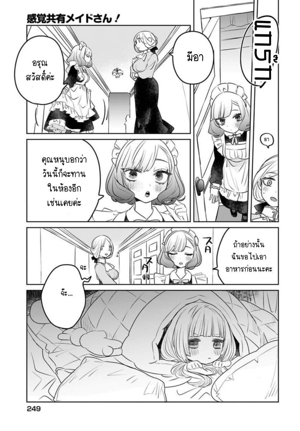 Manga-lc-com อ่านมังงะ อ่านการ์ตูน ออนไลน์ ฟรี Kankaku Kyoyu Maid-san! ตอนที่ 1 2 3 4 5 6 7 8 9 10 11 12 13 14 ฟรี ไม่มีโฆษณา Manga-lc - อ่าน มังงะ อ่าน การ์ตูน ออนไลน์ อ่านมังงะ ฟรี