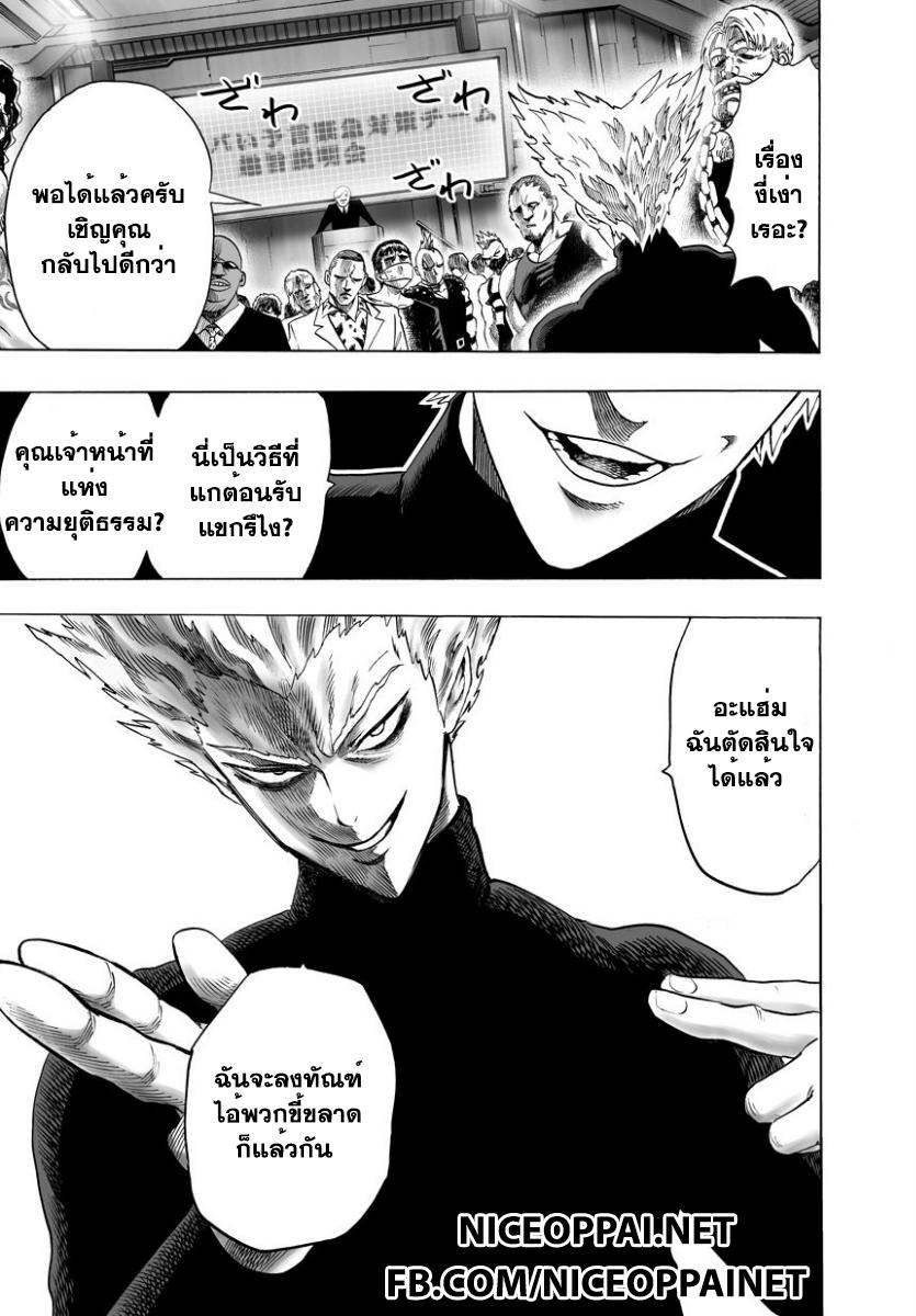 Manga-lc-com อ่านมังงะ อ่านการ์ตูน ออนไลน์ ฟรี One Punch Man ตอนที่ 1 2 3 4 5 6 7 8 9 10 11 12 13 14 ฟรี ไม่มีโฆษณา Manga-lc - อ่าน มังงะ อ่าน การ์ตูน ออนไลน์ อ่านมังงะ ฟรี