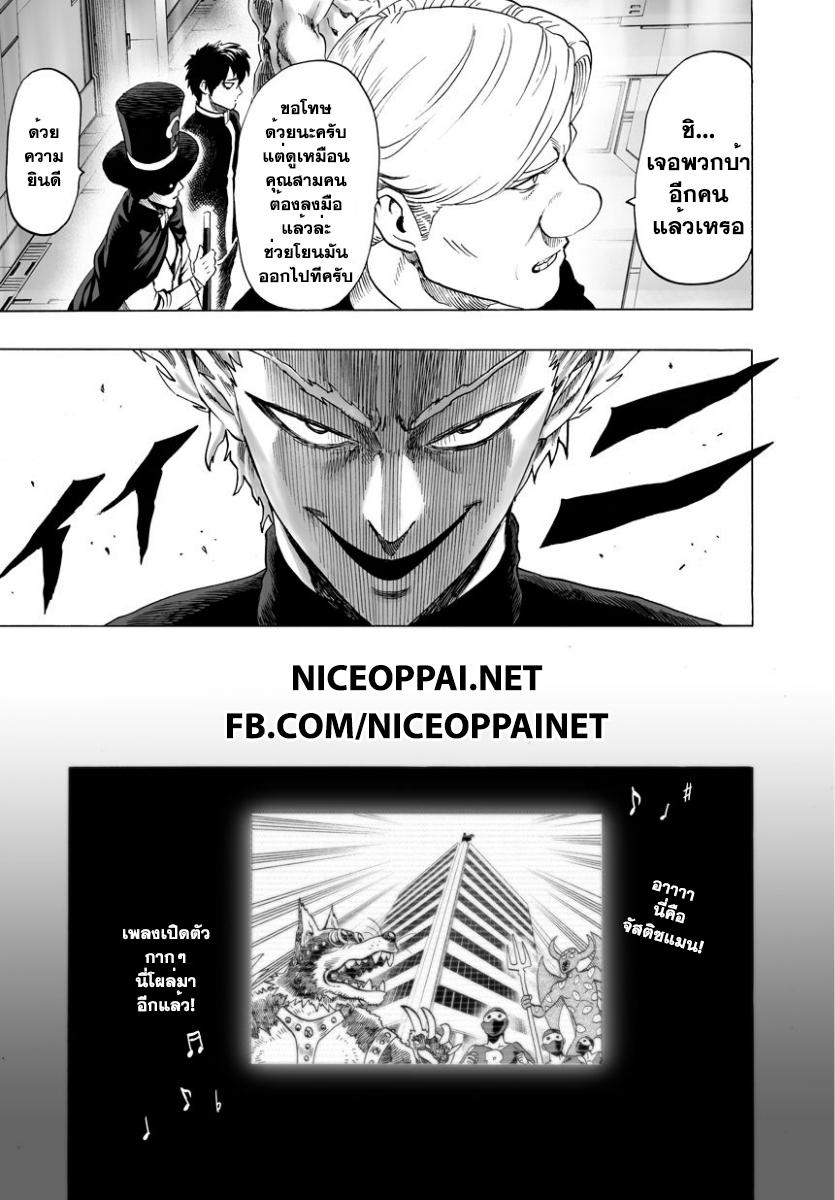 Manga-lc-com อ่านมังงะ อ่านการ์ตูน ออนไลน์ ฟรี One Punch Man ตอนที่ 1 2 3 4 5 6 7 8 9 10 11 12 13 14 ฟรี ไม่มีโฆษณา Manga-lc - อ่าน มังงะ อ่าน การ์ตูน ออนไลน์ อ่านมังงะ ฟรี