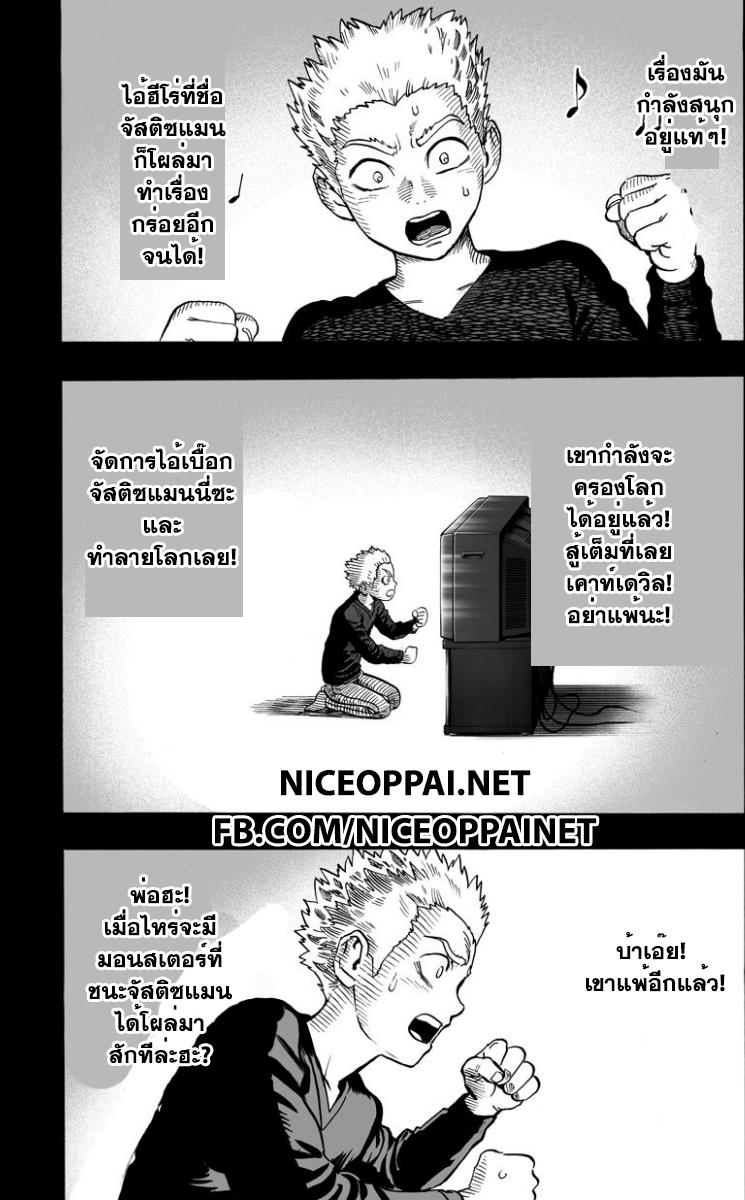 Manga-lc-com อ่านมังงะ อ่านการ์ตูน ออนไลน์ ฟรี One Punch Man ตอนที่ 1 2 3 4 5 6 7 8 9 10 11 12 13 14 ฟรี ไม่มีโฆษณา Manga-lc - อ่าน มังงะ อ่าน การ์ตูน ออนไลน์ อ่านมังงะ ฟรี