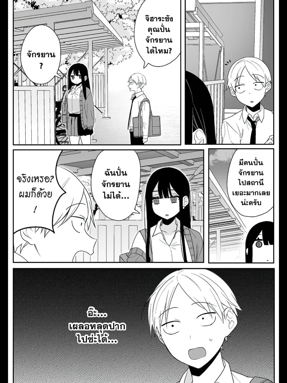 Manga-lc-com อ่านมังงะ อ่านการ์ตูน ออนไลน์ ฟรี Jirai nandesu ka Chihara-san ตอนที่ 1 2 3 4 5 6 7 8 9 10 11 12 13 14 ฟรี ไม่มีโฆษณา Manga-lc - อ่าน มังงะ อ่าน การ์ตูน ออนไลน์ อ่านมังงะ ฟรี