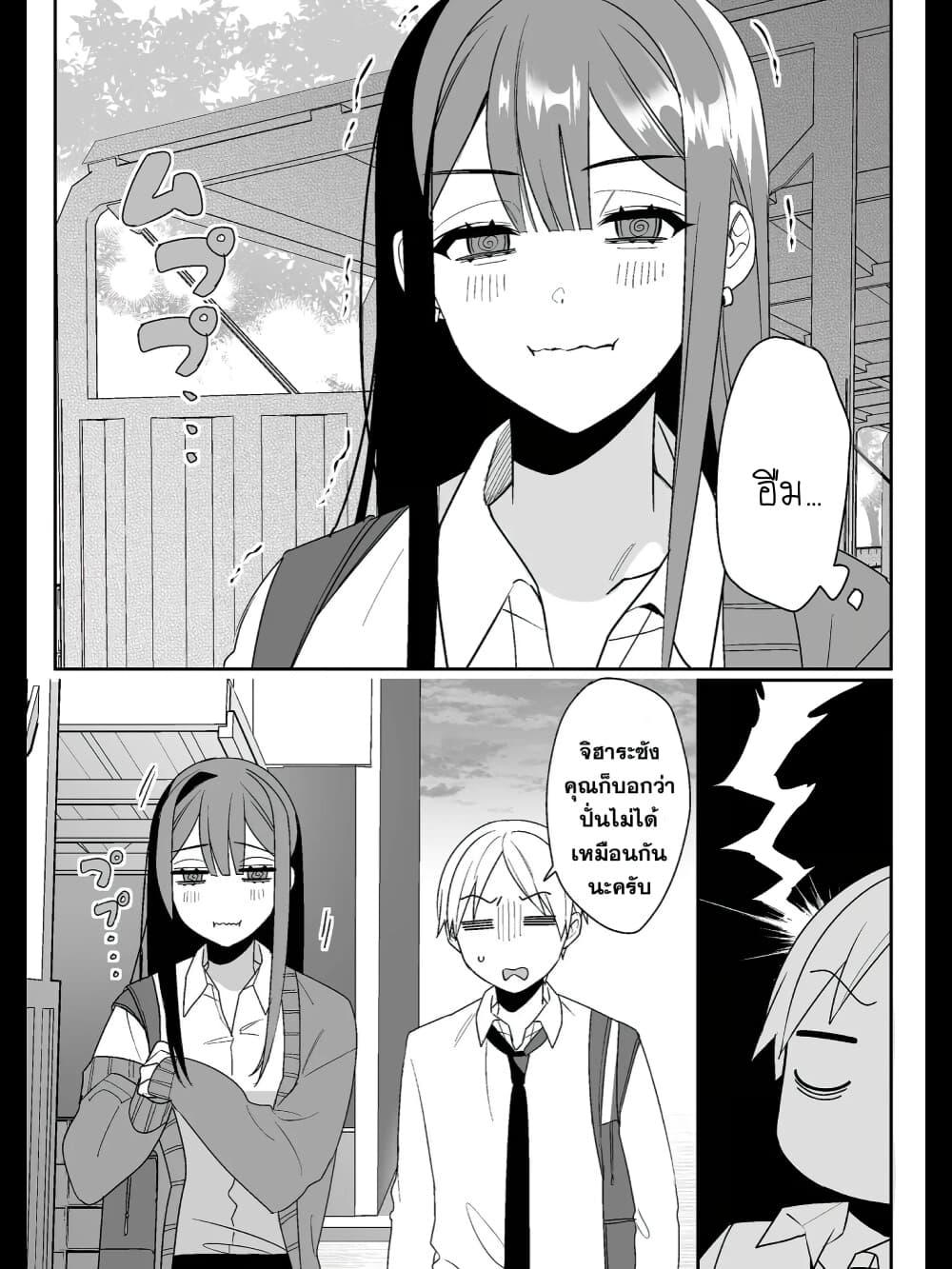 Manga-lc-com อ่านมังงะ อ่านการ์ตูน ออนไลน์ ฟรี Jirai nandesu ka Chihara-san ตอนที่ 1 2 3 4 5 6 7 8 9 10 11 12 13 14 ฟรี ไม่มีโฆษณา Manga-lc - อ่าน มังงะ อ่าน การ์ตูน ออนไลน์ อ่านมังงะ ฟรี