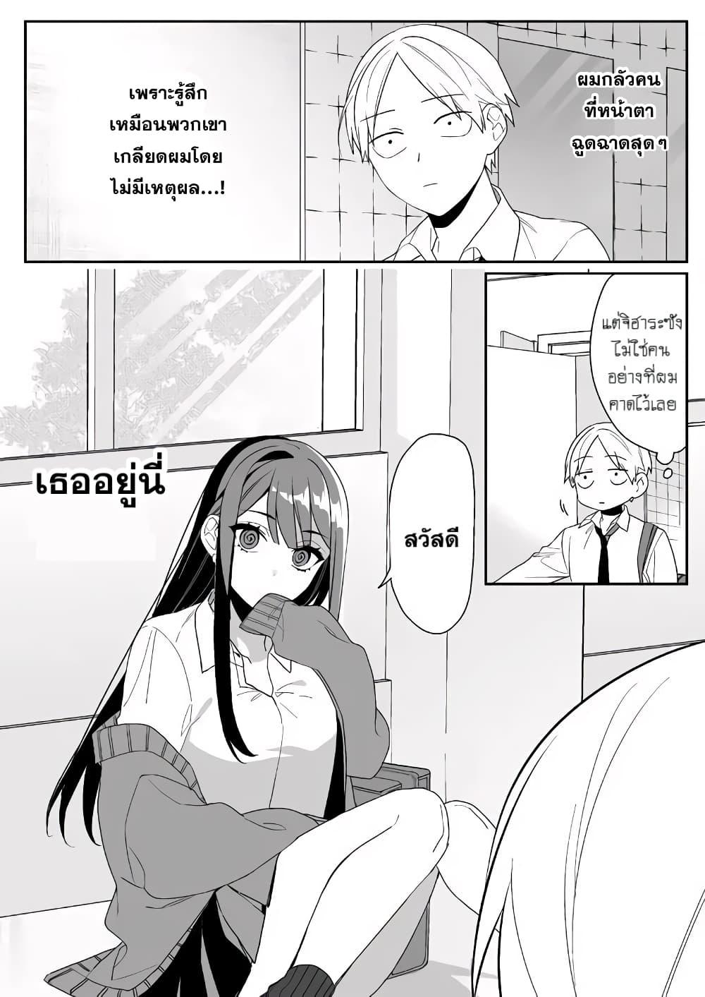 Manga-lc-com อ่านมังงะ อ่านการ์ตูน ออนไลน์ ฟรี Jirai nandesu ka Chihara-san ตอนที่ 1 2 3 4 5 6 7 8 9 10 11 12 13 14 ฟรี ไม่มีโฆษณา Manga-lc - อ่าน มังงะ อ่าน การ์ตูน ออนไลน์ อ่านมังงะ ฟรี