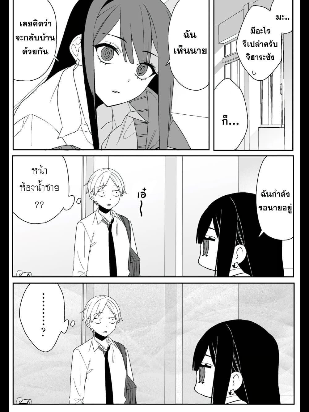 Manga-lc-com อ่านมังงะ อ่านการ์ตูน ออนไลน์ ฟรี Jirai nandesu ka Chihara-san ตอนที่ 1 2 3 4 5 6 7 8 9 10 11 12 13 14 ฟรี ไม่มีโฆษณา Manga-lc - อ่าน มังงะ อ่าน การ์ตูน ออนไลน์ อ่านมังงะ ฟรี