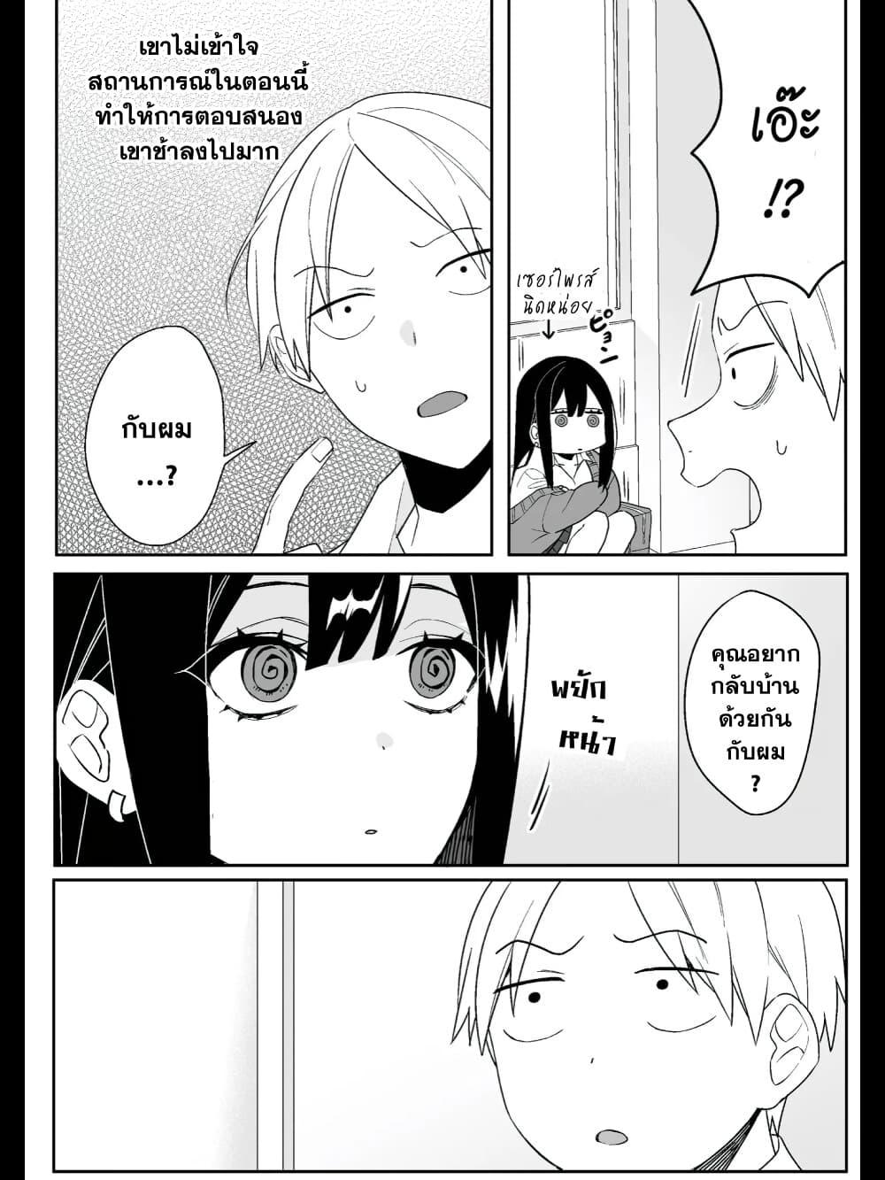 Manga-lc-com อ่านมังงะ อ่านการ์ตูน ออนไลน์ ฟรี Jirai nandesu ka Chihara-san ตอนที่ 1 2 3 4 5 6 7 8 9 10 11 12 13 14 ฟรี ไม่มีโฆษณา Manga-lc - อ่าน มังงะ อ่าน การ์ตูน ออนไลน์ อ่านมังงะ ฟรี