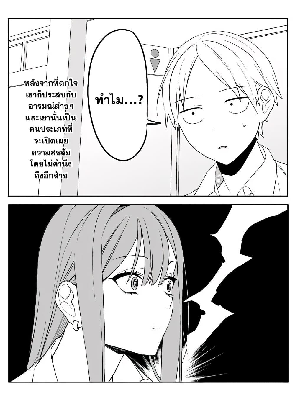 Manga-lc-com อ่านมังงะ อ่านการ์ตูน ออนไลน์ ฟรี Jirai nandesu ka Chihara-san ตอนที่ 1 2 3 4 5 6 7 8 9 10 11 12 13 14 ฟรี ไม่มีโฆษณา Manga-lc - อ่าน มังงะ อ่าน การ์ตูน ออนไลน์ อ่านมังงะ ฟรี