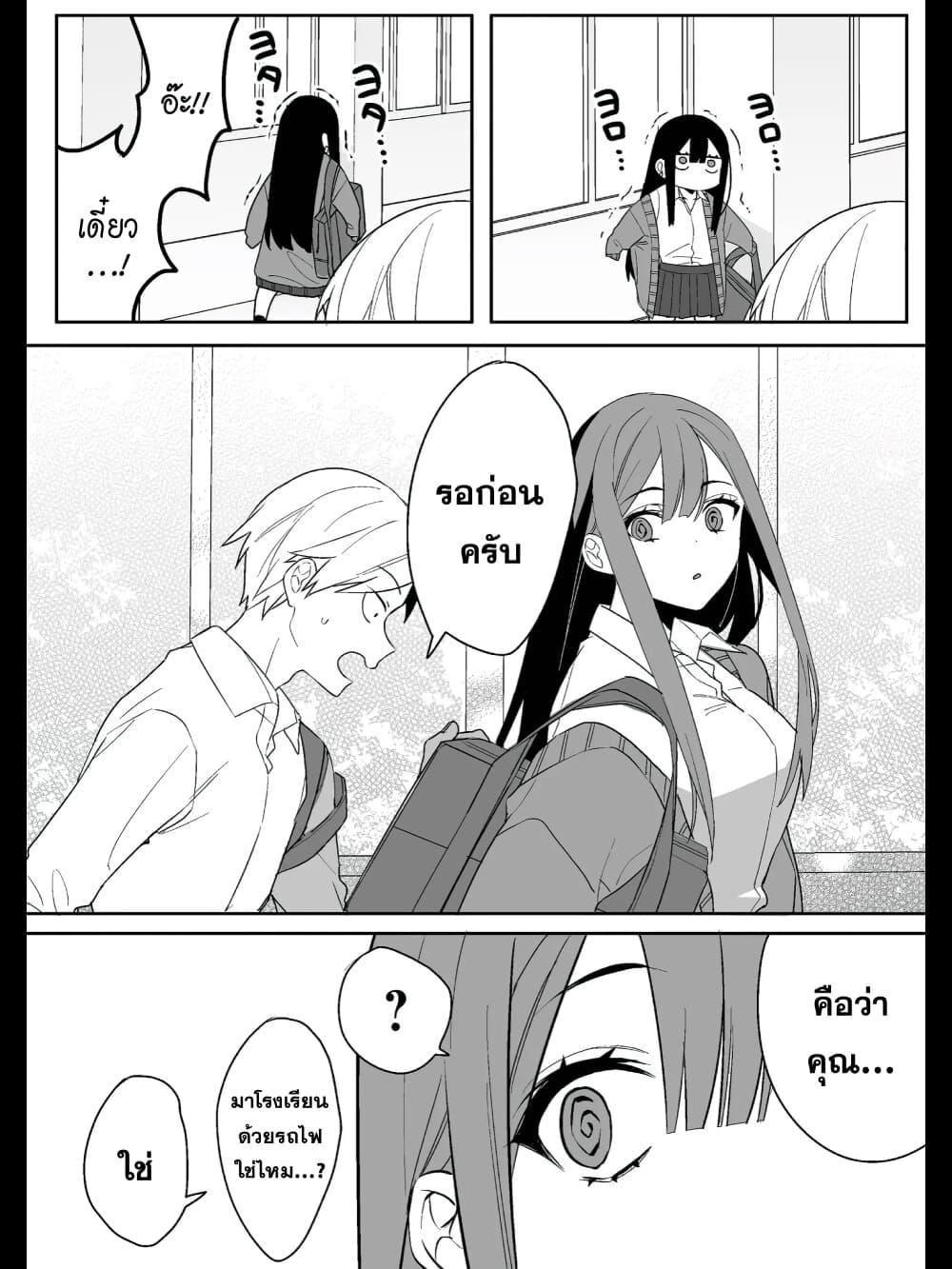 Manga-lc-com อ่านมังงะ อ่านการ์ตูน ออนไลน์ ฟรี Jirai nandesu ka Chihara-san ตอนที่ 1 2 3 4 5 6 7 8 9 10 11 12 13 14 ฟรี ไม่มีโฆษณา Manga-lc - อ่าน มังงะ อ่าน การ์ตูน ออนไลน์ อ่านมังงะ ฟรี