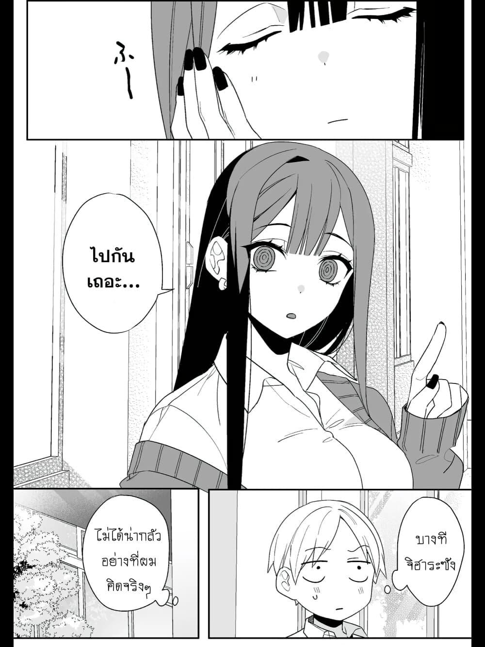 Manga-lc-com อ่านมังงะ อ่านการ์ตูน ออนไลน์ ฟรี Jirai nandesu ka Chihara-san ตอนที่ 1 2 3 4 5 6 7 8 9 10 11 12 13 14 ฟรี ไม่มีโฆษณา Manga-lc - อ่าน มังงะ อ่าน การ์ตูน ออนไลน์ อ่านมังงะ ฟรี