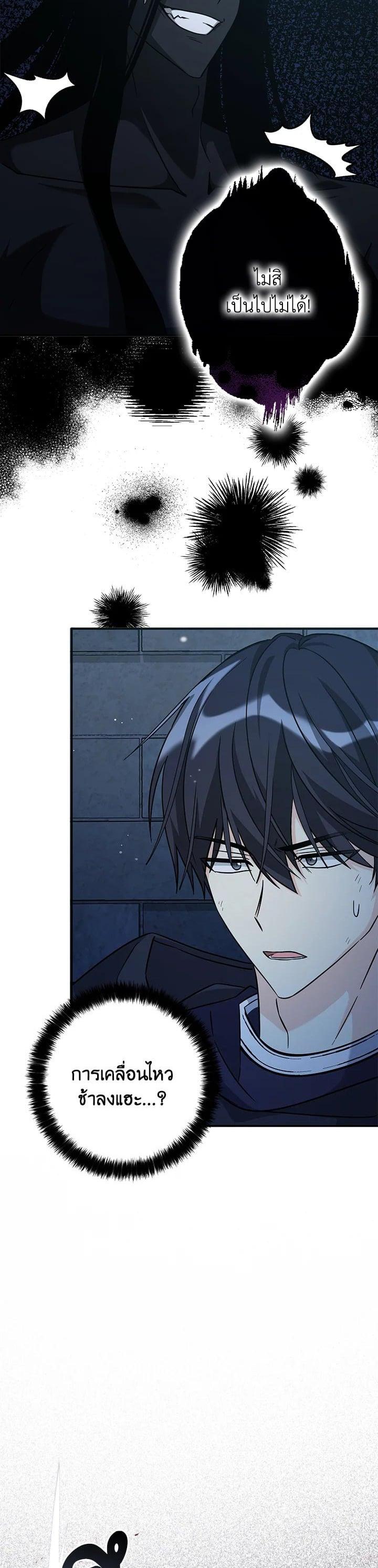 Manga-lc-com อ่านมังงะ อ่านการ์ตูน ออนไลน์ ฟรี My Three Tyrant Brothers ตอนที่ 1 2 3 4 5 6 7 8 9 10 11 12 13 14 ฟรี ไม่มีโฆษณา Manga-lc - อ่าน มังงะ อ่าน การ์ตูน ออนไลน์ อ่านมังงะ ฟรี