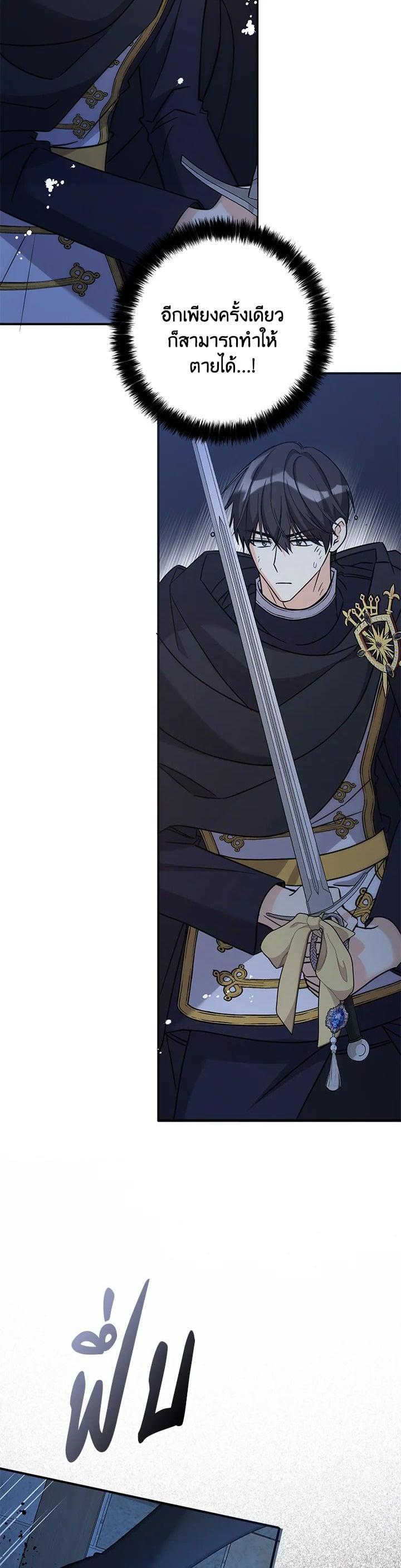 Manga-lc-com อ่านมังงะ อ่านการ์ตูน ออนไลน์ ฟรี My Three Tyrant Brothers ตอนที่ 1 2 3 4 5 6 7 8 9 10 11 12 13 14 ฟรี ไม่มีโฆษณา Manga-lc - อ่าน มังงะ อ่าน การ์ตูน ออนไลน์ อ่านมังงะ ฟรี